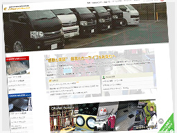 WEBサイトデザイン・コーディング