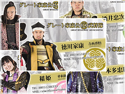 名刺・封筒デザイン作成