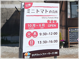 看板デザイン作成